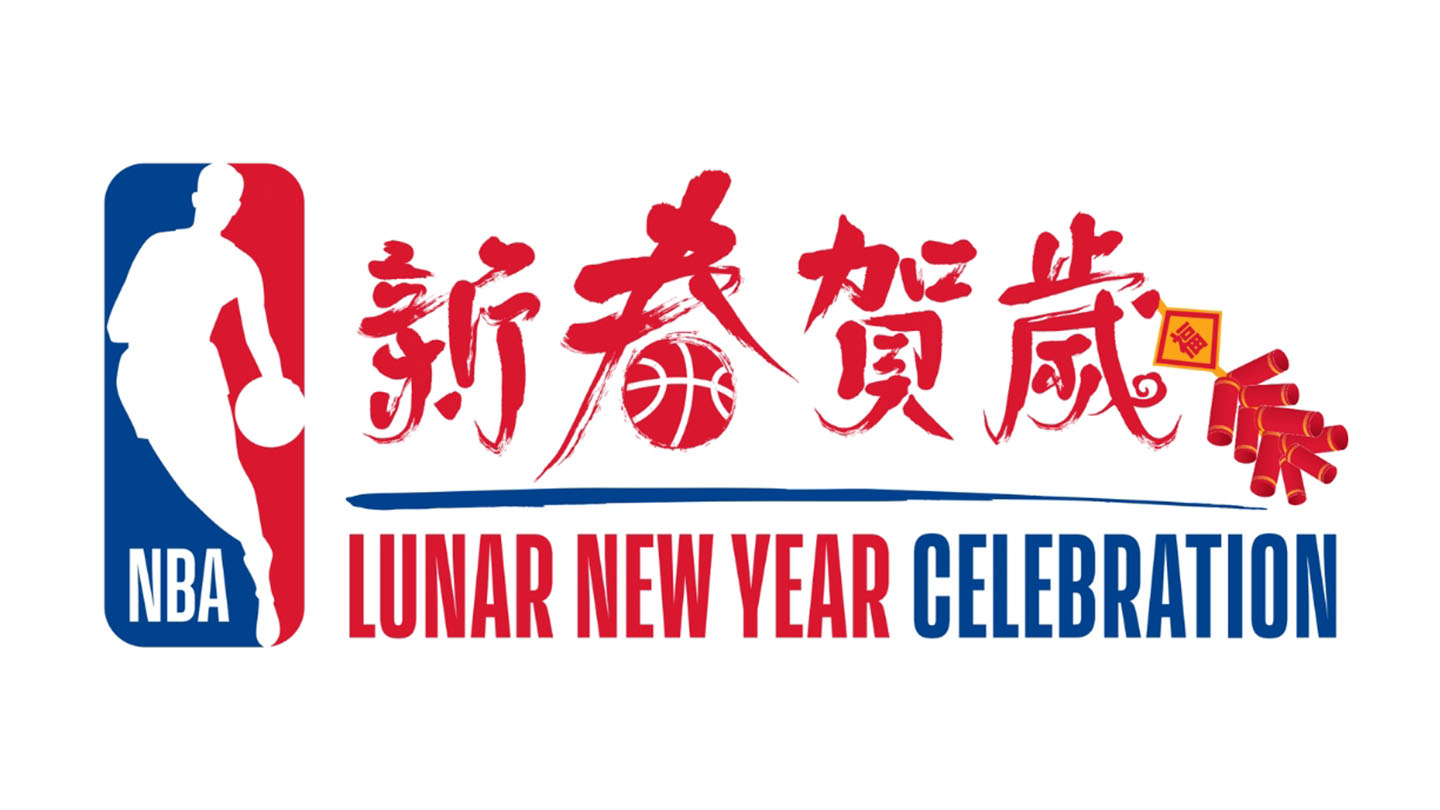 chinese new year program brisbane
